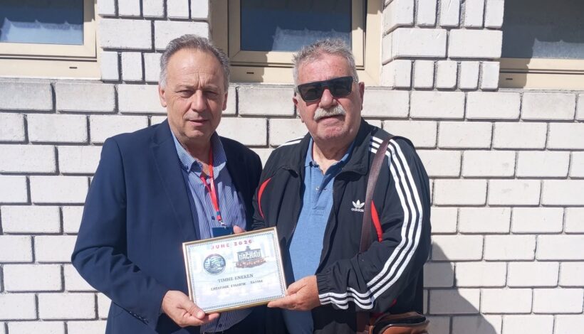 Ο Εμπορικός Σύλλογος Πάτρας στηρίζει τη «Μοτοπορεία Μνήμης DACHAU 2026» ΦΩΤΟ 4 Ο Εμπορικός Σύλλογος Πάτρας στηρίζει τη «Μοτοπορεία Μνήμης DACHAU 2026» ΦΩΤΟ