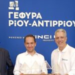Αχαΐα: Στην Γέφυρα Ρίου–Αντιρρίου ο Γάλλος πρέσβης ΦΩΤΟ