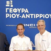 Αχαΐα: Στην Γέφυρα Ρίου–Αντιρρίου ο Γάλλος πρέσβης Νικόλας Κασσιανίδης ΦΩΤΟ 2 Αχαΐα: Στην Γέφυρα Ρίου–Αντιρρίου ο Γάλλος πρέσβης Νικόλας Κασσιανίδης ΦΩΤΟ