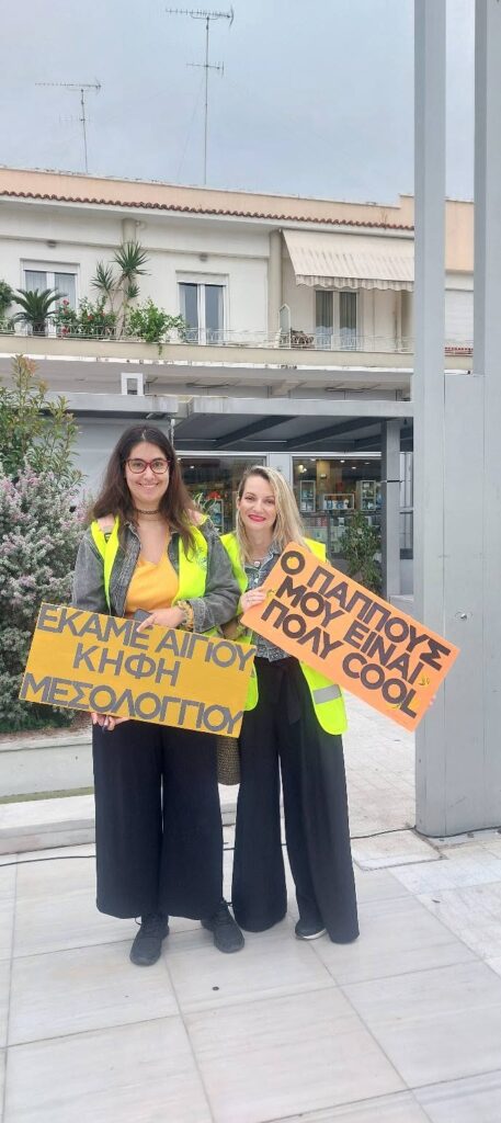 «Περπατήσαμε μαζί για την Τρίτη Ηλικία» στο Αίγιο ΒΙΝΤΕΟ-ΦΩΤΟ 7 «Περπατήσαμε μαζί για την Τρίτη Ηλικία» στο Αίγιο ΒΙΝΤΕΟ-ΦΩΤΟ