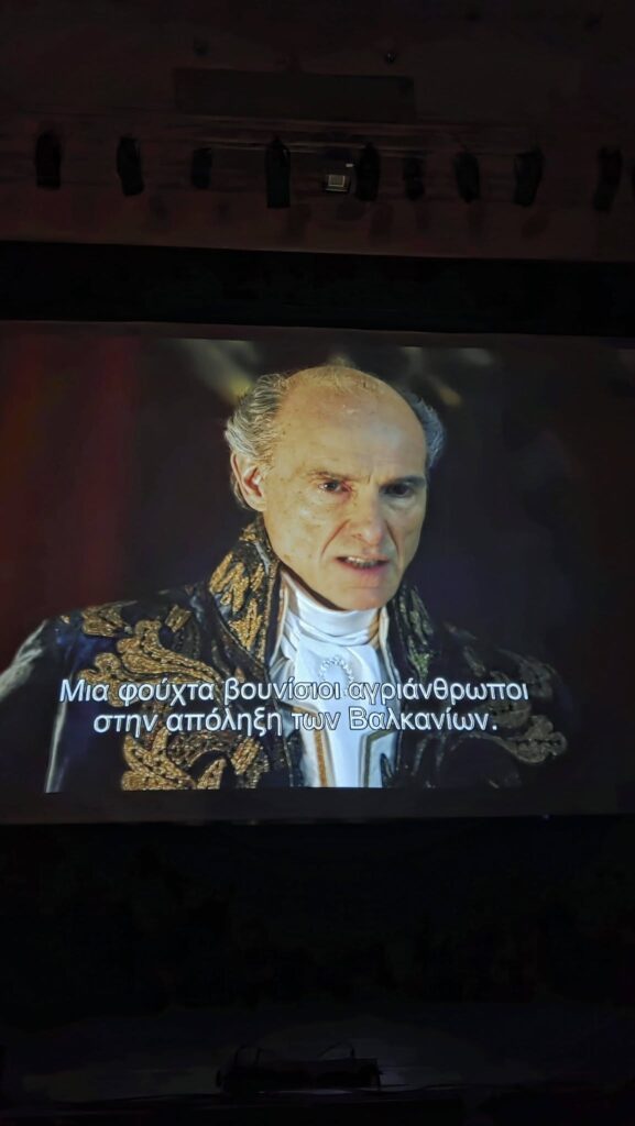 Κινηματογραφική προβολή και μουσική γιορτή στο «Welcome to UP Festival» ΦΩΤΟ
