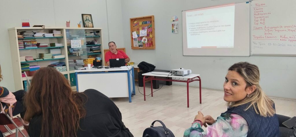 Πρώτη συνάντηση της Σχολής Γονέων και Εκπαιδευτικών στο 23ο Δημοτικό Σχολείο Πάτρας ΦΩΤΟ 6 Πρώτη συνάντηση της Σχολής Γονέων και Εκπαιδευτικών στο 23ο Δημοτικό Σχολείο Πάτρας ΦΩΤΟ