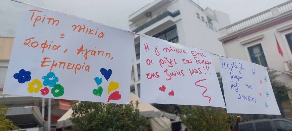 «Περπατήσαμε μαζί για την Τρίτη Ηλικία» στο Αίγιο ΒΙΝΤΕΟ-ΦΩΤΟ 5 «Περπατήσαμε μαζί για την Τρίτη Ηλικία» στο Αίγιο ΒΙΝΤΕΟ-ΦΩΤΟ