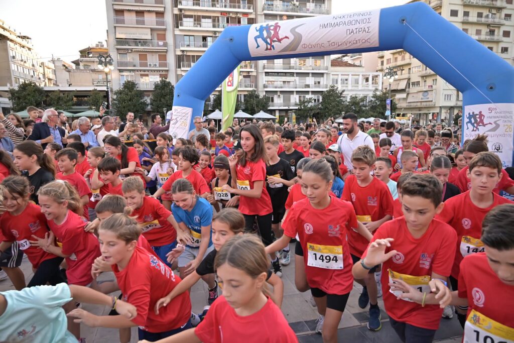 Στον Νυχτερινό Ημιμαραθώνιο μαθητές Δημοτικού στην Πάτρα ΦΩΤΟ
