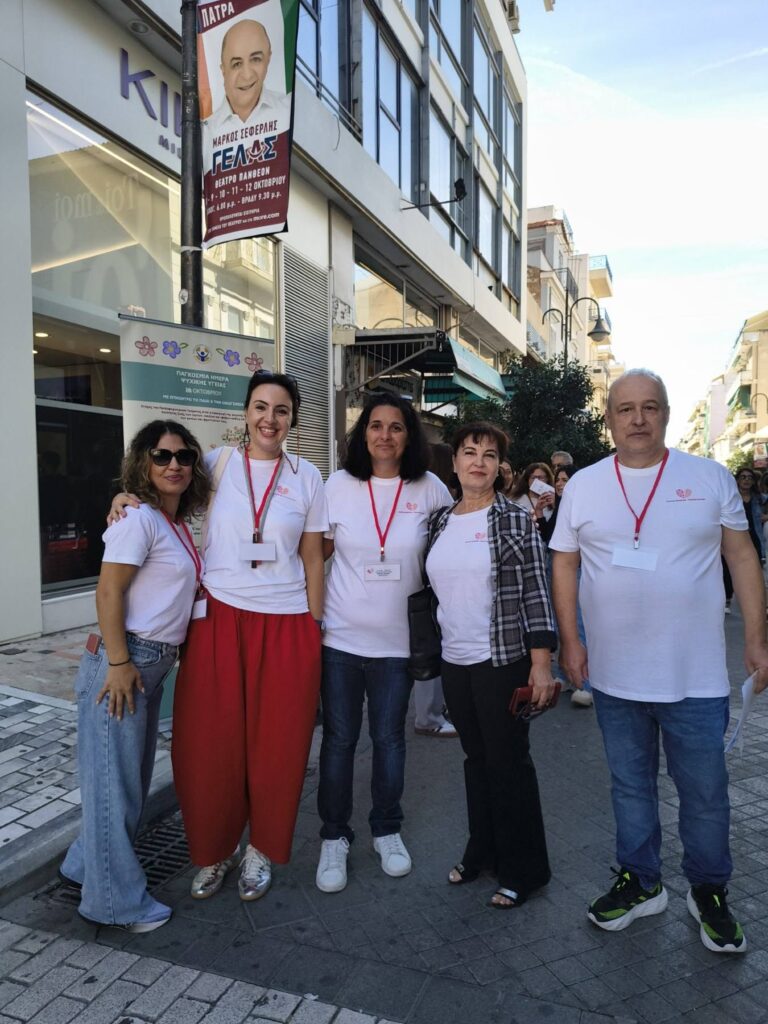 Τα Εργαστήρια «Ψυχαργώς» Πάτρας στην Παγκόσμια Ημέρα Ψυχικής Υγείας ΦΩΤΟ 7 Τα Εργαστήρια «Ψυχαργώς» Πάτρας στην Παγκόσμια Ημέρα Ψυχικής Υγείας ΦΩΤΟ