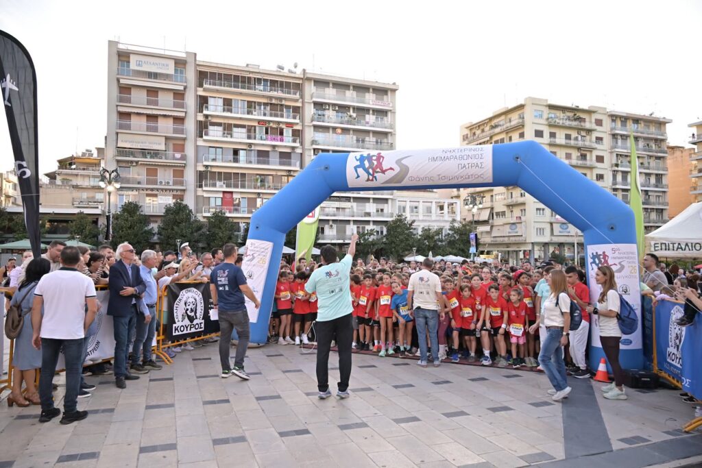 Στον Νυχτερινό Ημιμαραθώνιο μαθητές Δημοτικού στην Πάτρα ΦΩΤΟ