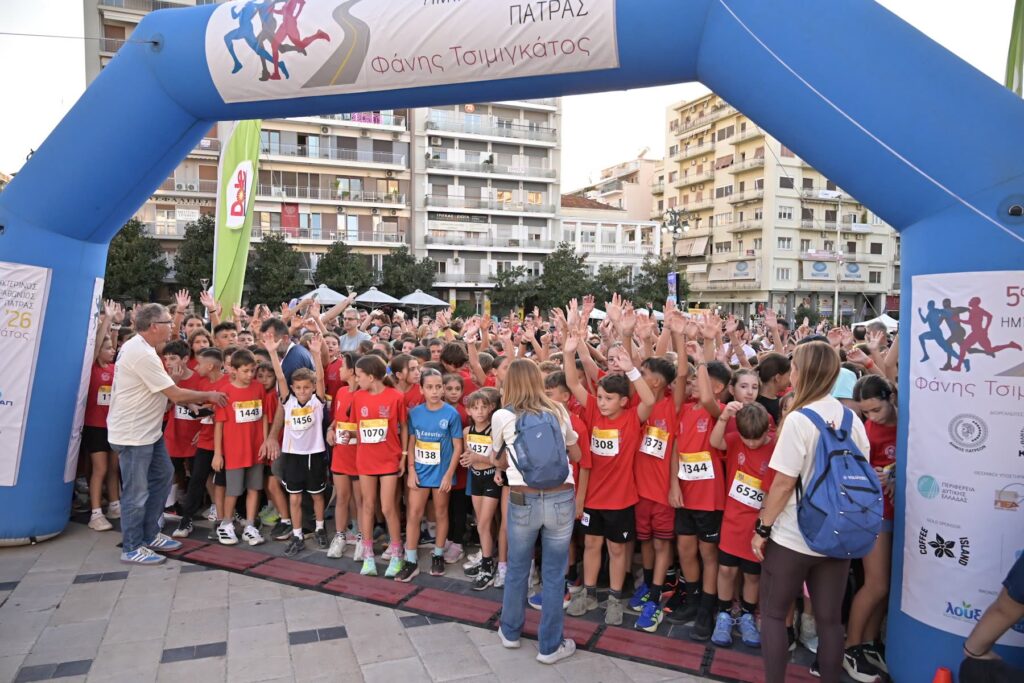 Στον Νυχτερινό Ημιμαραθώνιο μαθητές Δημοτικού στην Πάτρα ΦΩΤΟ