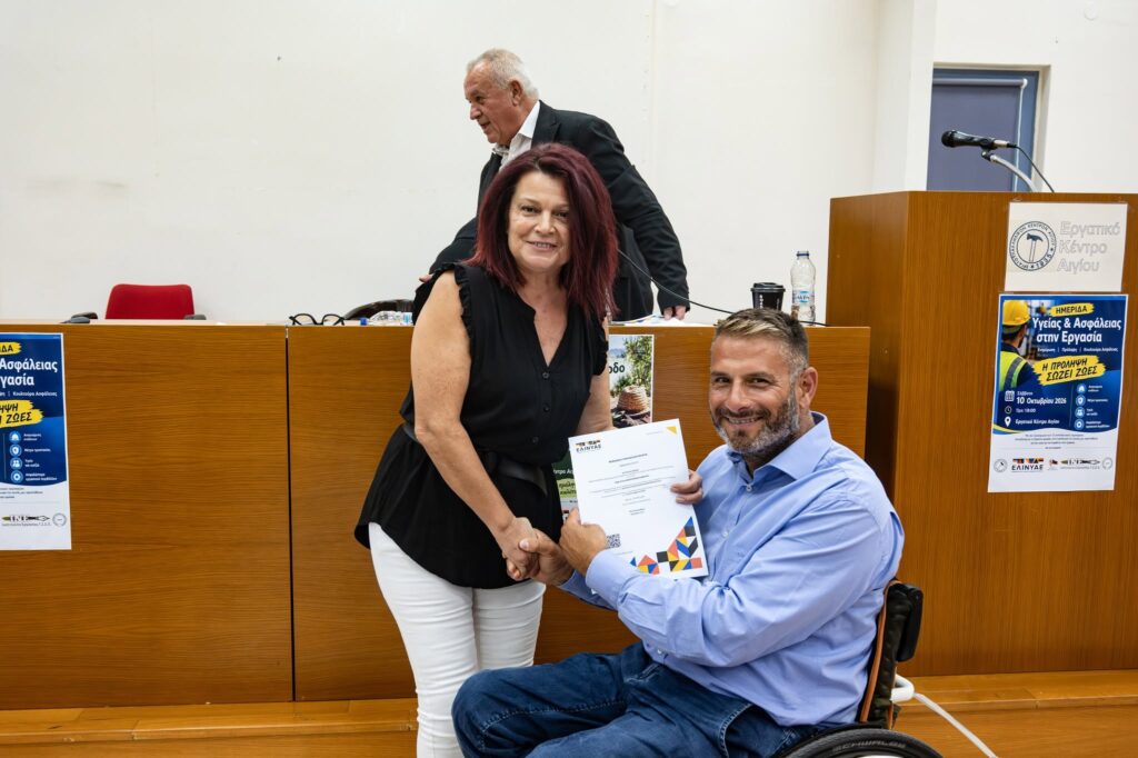 Οι ημερίδες του Εργατικού Κέντρου Αιγίου για Υγεία και Ασφάλεια στην Εργασία ΦΩΤΟ