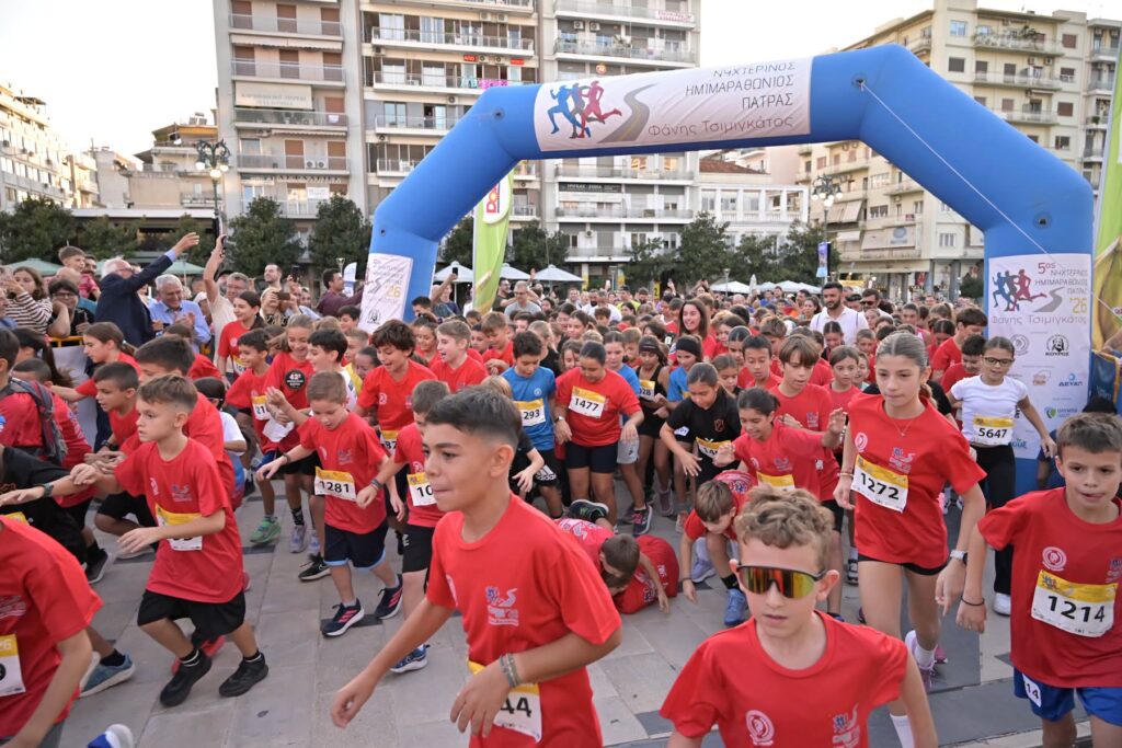 Στον Νυχτερινό Ημιμαραθώνιο μαθητές Δημοτικού στην Πάτρα ΦΩΤΟ