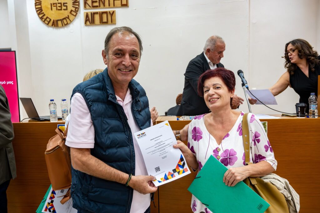 Οι ημερίδες του Εργατικού Κέντρου Αιγίου για Υγεία και Ασφάλεια στην Εργασία ΦΩΤΟ