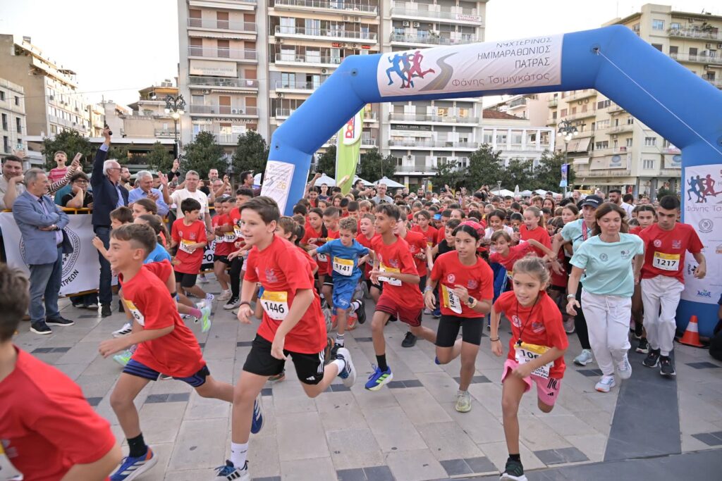 Στον Νυχτερινό Ημιμαραθώνιο μαθητές Δημοτικού στην Πάτρα ΦΩΤΟ