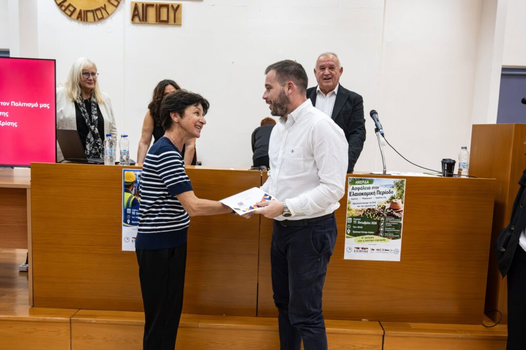 Οι ημερίδες του Εργατικού Κέντρου Αιγίου για Υγεία και Ασφάλεια στην Εργασία ΦΩΤΟ 37 Οι ημερίδες του Εργατικού Κέντρου Αιγίου για Υγεία και Ασφάλεια στην Εργασία ΦΩΤΟ