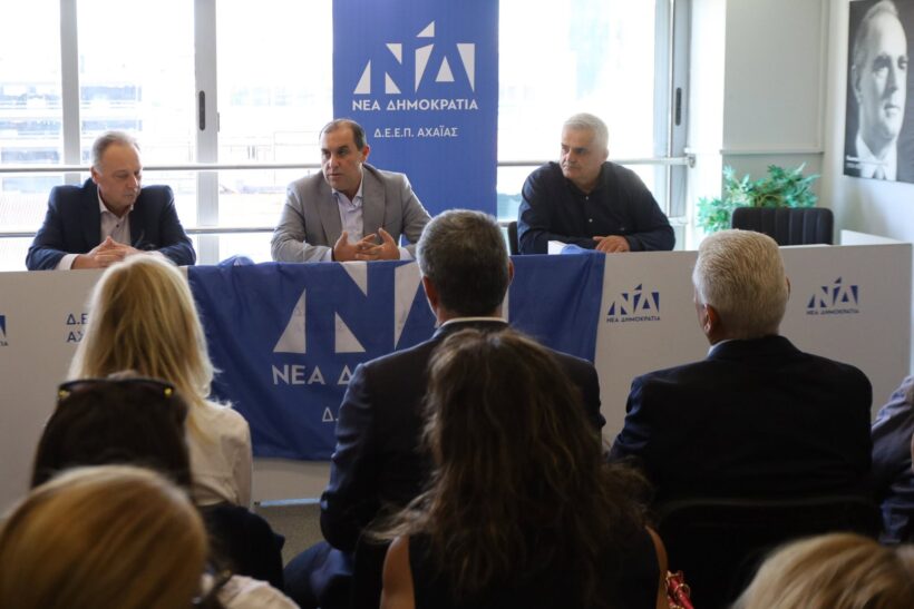 Πάτρα: Η ΝΔ Αχαΐας για την επίσκεψη του υφυπουργού Κώστα Κατσαφάδου στο κόμμα 4 Μέλη της ΝΔ Αχαΐας στην Πάτρα καλωσορίζουν τον Υφυπουργό Κώστα Κασ…