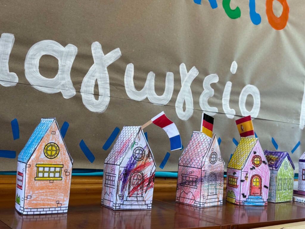 Ένα ευρωπαϊκό χωριό στο Αρσάκειο Νηπιαγωγείο Πατρών ΦΩΤΟ