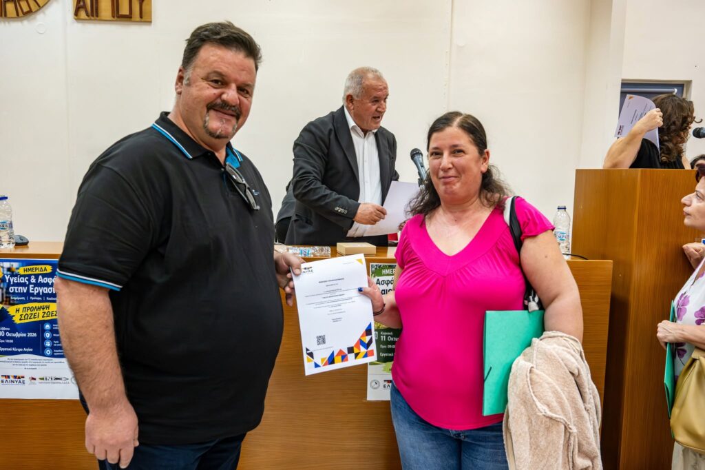 Οι ημερίδες του Εργατικού Κέντρου Αιγίου για Υγεία και Ασφάλεια στην Εργασία ΦΩΤΟ