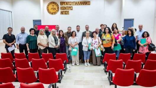 Οι ημερίδες του Εργατικού Κέντρου Αιγίου για Υγεία και Ασφάλεια στην Εργασία ΦΩΤΟ 15 Οι ημερίδες του Εργατικού Κέντρου Αιγίου για Υγεία και Ασφάλεια στην Εργασία ΦΩΤΟ
