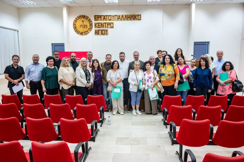 Οι ημερίδες του Εργατικού Κέντρου Αιγίου για Υγεία και Ασφάλεια στην Εργασία ΦΩΤΟ 4 Οι ημερίδες του Εργατικού Κέντρου Αιγίου για Υγεία και Ασφάλεια στην Εργασία ΦΩΤΟ