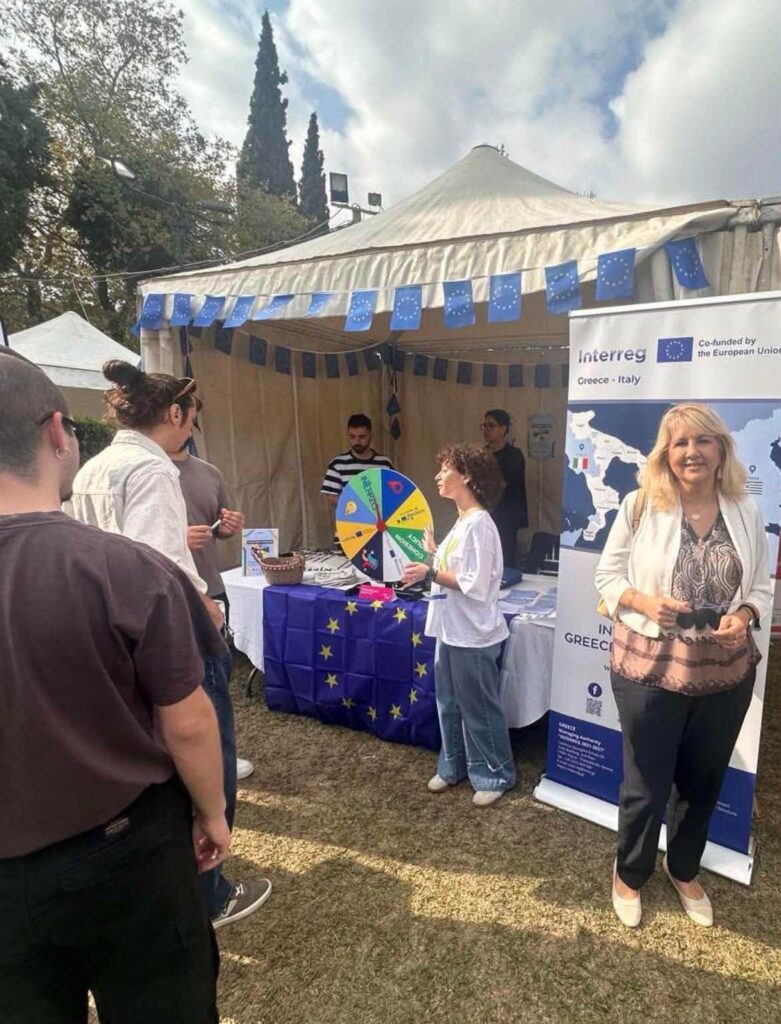 Η Μαστοράκου στο «Welcome to UP Festival» με το Interreg Greece–Italy ΦΩΤΟ