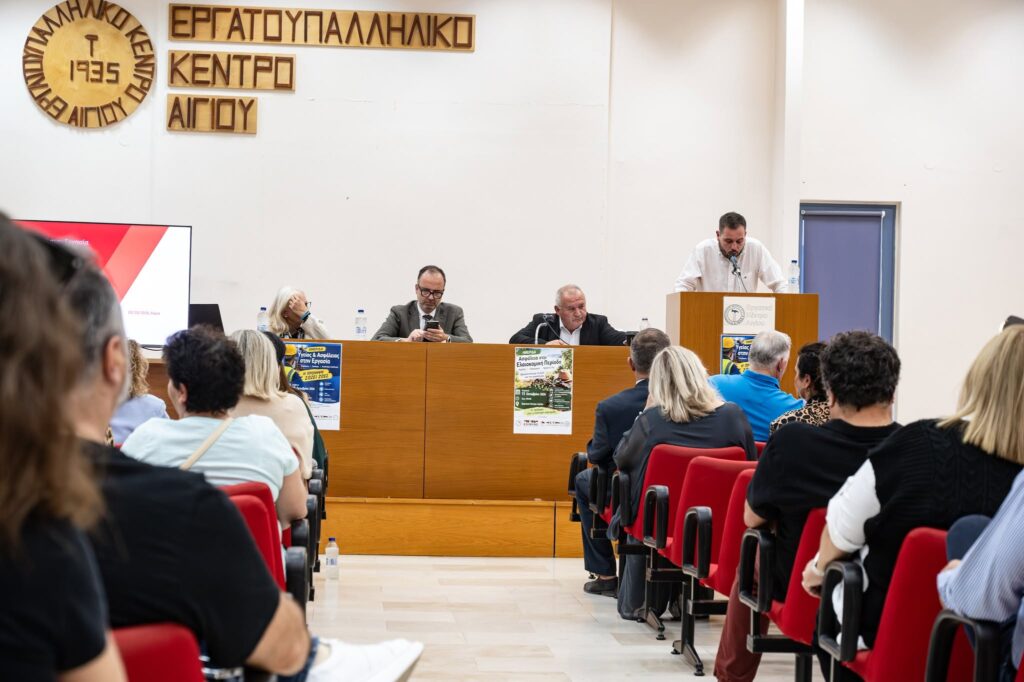 Οι ημερίδες του Εργατικού Κέντρου Αιγίου για Υγεία και Ασφάλεια στην Εργασία ΦΩΤΟ 27 Οι ημερίδες του Εργατικού Κέντρου Αιγίου για Υγεία και Ασφάλεια στην Εργασία ΦΩΤΟ