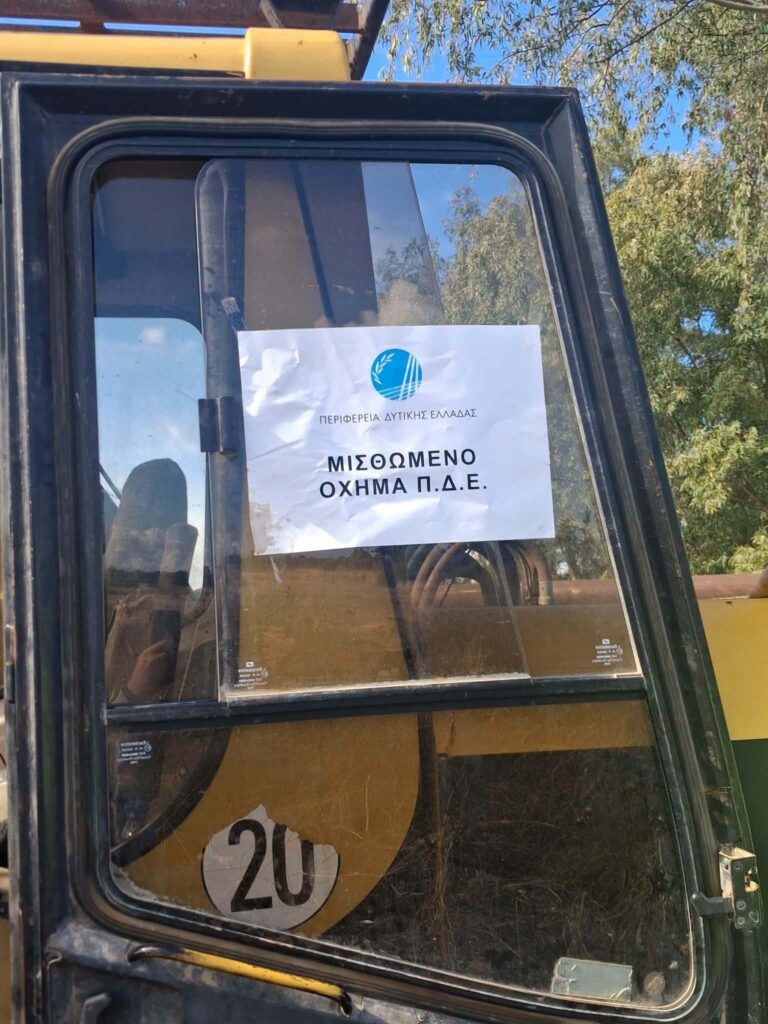 Πάτρα: Φόβοι για πλημμύρες στους χειμάρρους Μείλιχο και Χάραδρο - Σε Αγυιά, Καστελλόκαμπο, Ρίο ΦΩΤΟ