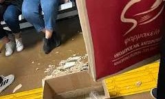 Φωτογραφία από το Πανεπιστημιακό Νοσοκομείο, όπου παρατηρείται πτ…