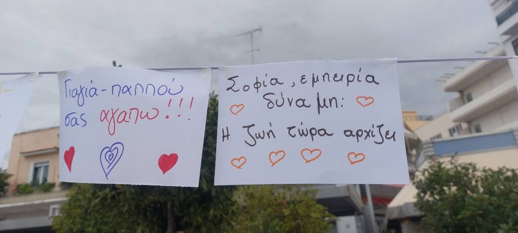 «Περπατήσαμε μαζί για την Τρίτη Ηλικία» στο Αίγιο ΒΙΝΤΕΟ-ΦΩΤΟ 6 «Περπατήσαμε μαζί για την Τρίτη Ηλικία» στο Αίγιο ΒΙΝΤΕΟ-ΦΩΤΟ