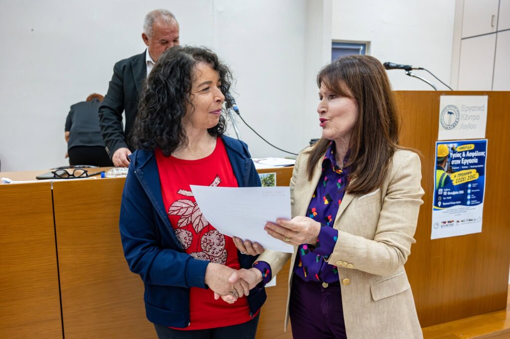Οι ημερίδες του Εργατικού Κέντρου Αιγίου για Υγεία και Ασφάλεια στην Εργασία ΦΩΤΟ