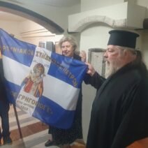 Τελετή εορτασμού 120 χρόνων Γορτυνιακού Σύνδεσμου Πάτρων
