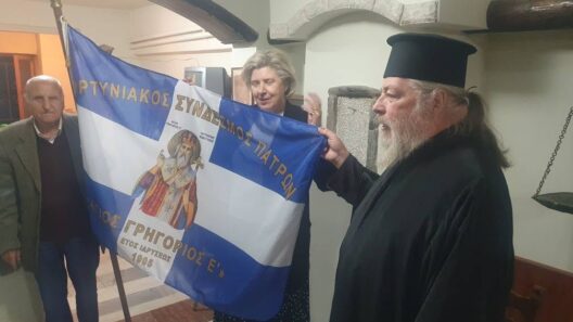 Τελετή εορτασμού 120 χρόνων Γορτυνιακού Σύνδεσμου Πάτρων