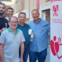 Εθελοντική αιμοδοσία από Κρητικούς Συλλόγους και τον ΑΣΠΠΑΜΑ στην Πάτρα ΦΩΤΟ 1 Εθελοντική αιμοδοσία από Κρητικούς Συλλόγους και τον ΑΣΠΠΑΜΑ στην Πάτρα ΦΩΤΟ