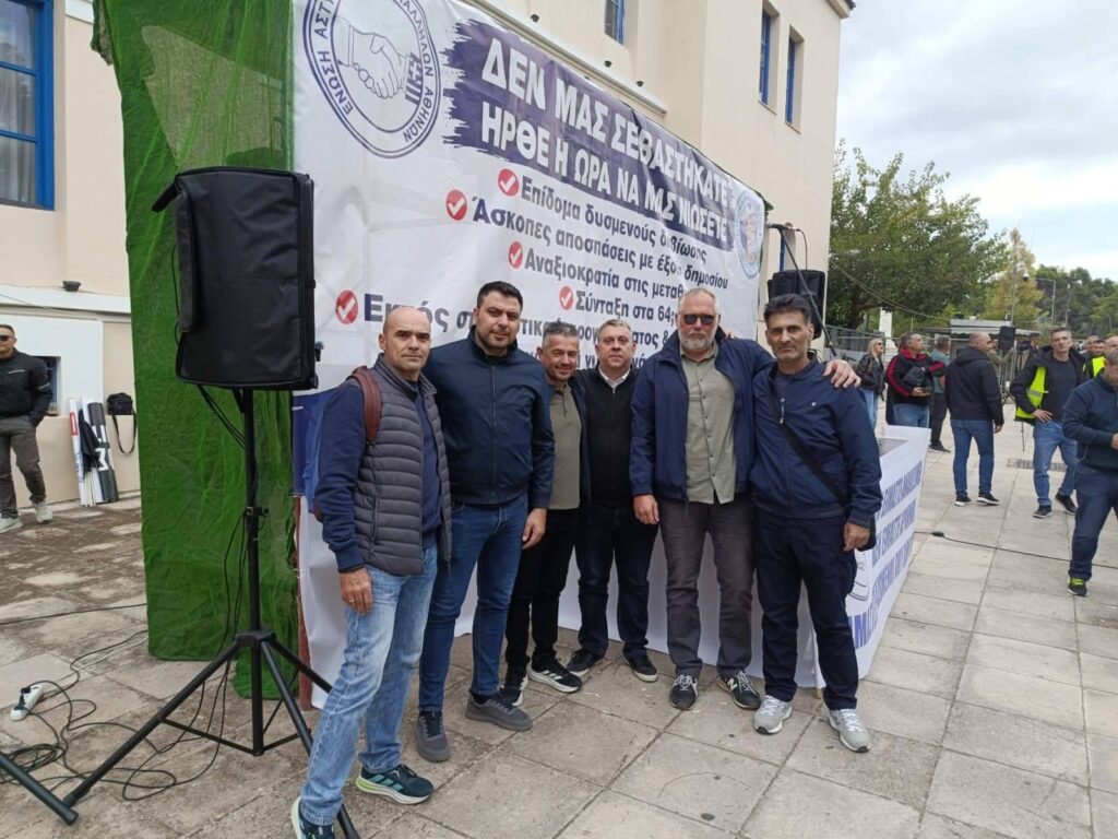Αχαΐα: Οι αστυνομικοί σε διαδήλωση για λύσεις σε οικονομικά και λειτουργικά προβλήματα ΦΩΤΟ