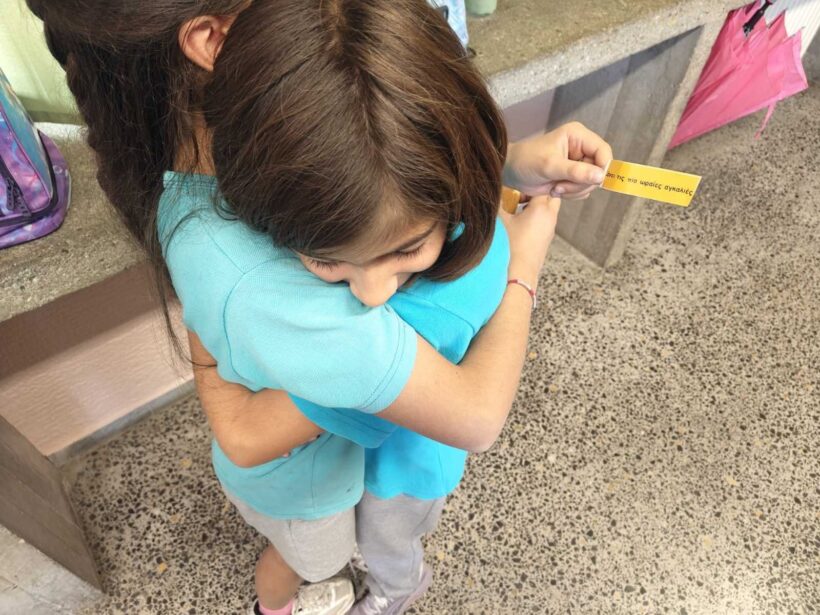 Φωτογραφία από τη Παγκόσμια Ημέρα Ψυχικής Υγείας στο Άσυλο Πάτρων