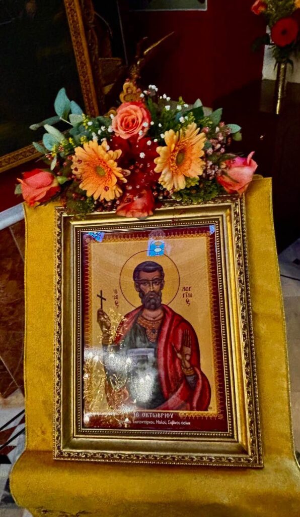 Εορτασμός του Αγίου Λογγίνου στην Πάτρα ΦΩΤΟ