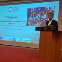 Φωτογραφία από τη Ημέρα Καριέρας και Επαγγελματικής Δικτύωσης στο…
