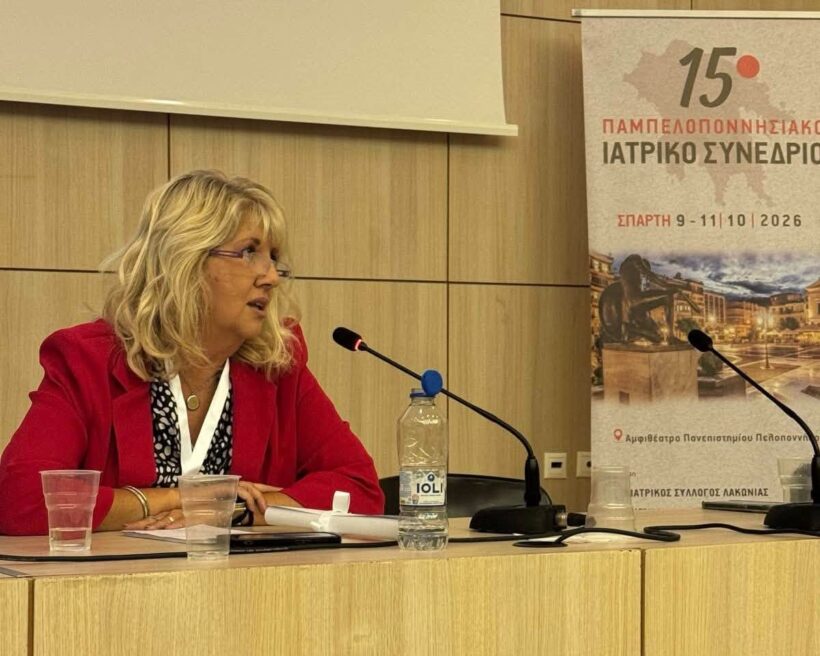 Η Άννα Μαστοράκου στο Παμπελοποννησιακό Ιατρικό Συνέδριο στην Σπάρτη ΦΩΤΟ 4 Η Άννα Μαστοράκου στο ΠΑΜΠΕΛΟΠΟΝΝΗΣΙΑΚΟ Ιατρικό Συνέδριο στη Σπάρ…