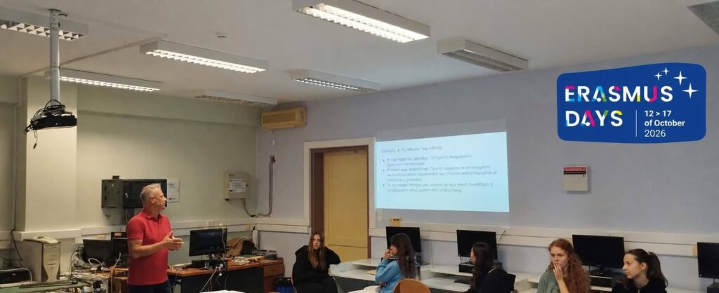 Erasmus Days για την Τεχνητή Νοημοσύνη στο Πειραματικό Λύκειο Πατρών ΦΩΤΟ 7 Erasmus Days για την Τεχνητή Νοημοσύνη στο Πειραματικό Λύκειο Πατρών ΦΩΤΟ