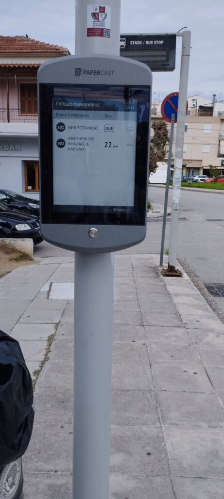 Πάτρα: Ζητήματα ασφάλειας για πεζούς σε στάση του Αστικού ΦΩΤΟ 5 Πάτρα: Ζητήματα ασφάλειας για πεζούς σε στάση του Αστικού ΦΩΤΟ