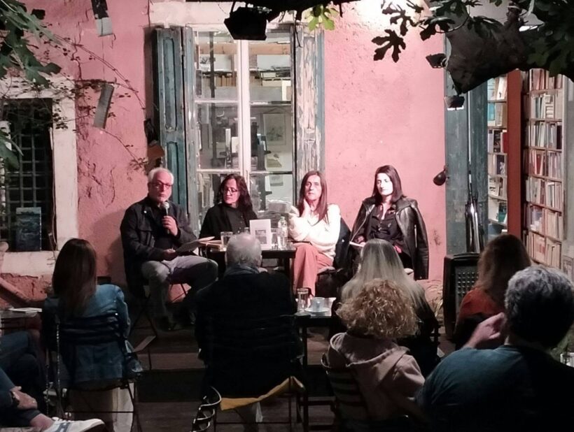 Παρουσίαση της Ποιητικής Συλλογής «Νέος Τόπος» της Νίκης Κωνσταντοπούλου στο «Πολύεδρο» 4 Βιβλίο «Νέος Τοπός» του Νίκη Κωνσταντόπουλου στην έκθεση Πολυχρώρο