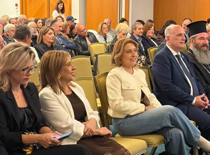 Εκδήλωση του Ιατρικού Συλλόγου Πατρών για την «Υγιή Μακροζωία» ΦΩΤΟ