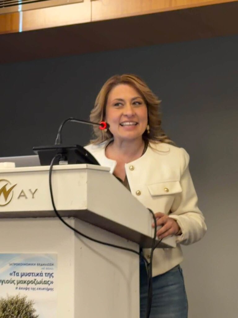 Εκδήλωση του Ιατρικού Συλλόγου Πατρών για την «Υγιή Μακροζωία» ΦΩΤΟ