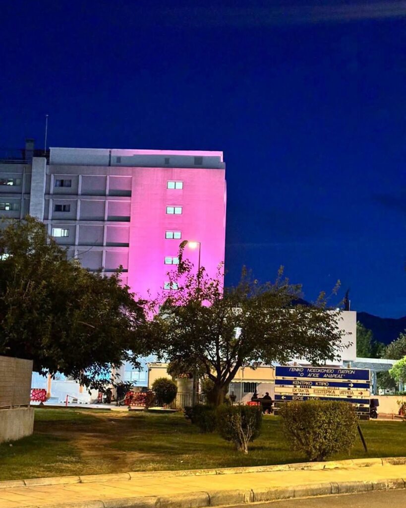 Πάτρα: Φωτίστηκε στα ροζ για την πρόληψη κατά του καρκίνου του μαστού ΦΩΤΟ