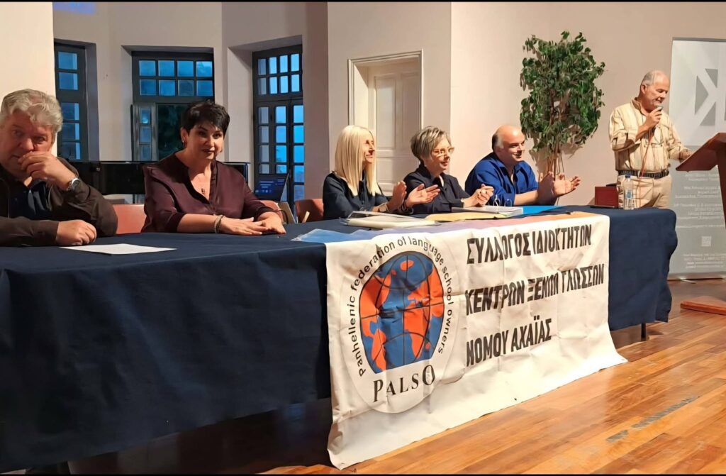 Απονομή πτυχίων από τον PALSO Αχαΐας σε Πάτρα και Αίγιο ΦΩΤΟ