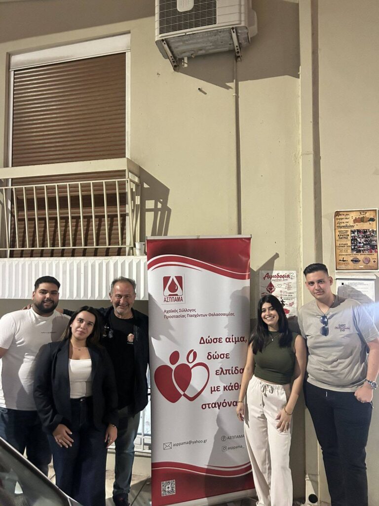 Εθελοντική αιμοδοσία στον Σύλλογο Κρητών Πάτρας ΦΩΤΟ