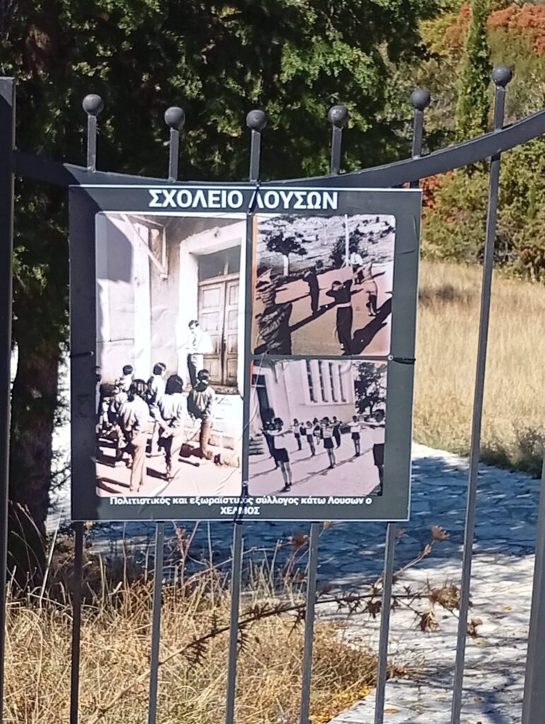 Υπαίθρια εκθεση Ιστορικών φωτογραφιών στους Κάτω Λουσούς Καλαβρύτων ΦΩΤΟ