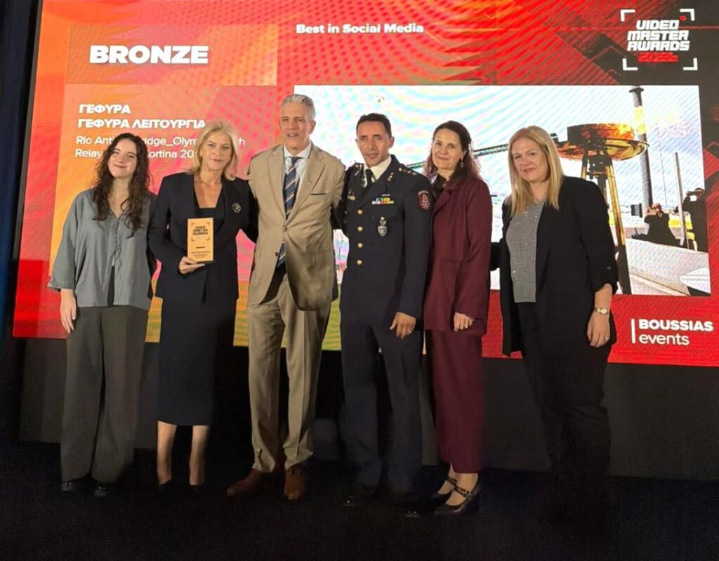 Διπλή βράβευση στην Γέφυρα Ρίου–Αντιρρίου στα Video Master Awards 2026 ΦΩΤΟ