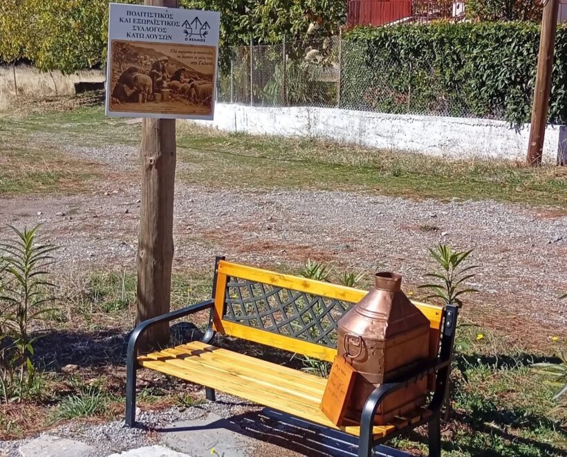 Υπαίθρια εκθεση Ιστορικών φωτογραφιών στους Κάτω Λουσούς Καλαβρύτων ΦΩΤΟ 4 Υπαίθρια εκθεση Ιστορικών φωτογραφιών στους Κάτω Λουσούς Καλαβρύτων ΦΩΤΟ