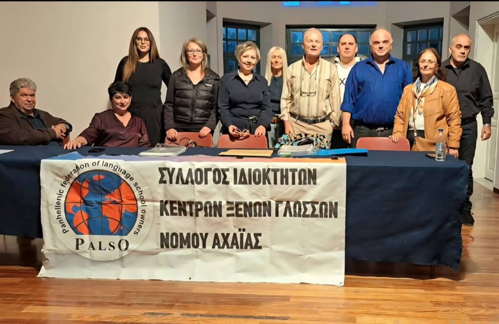 Απονομή πτυχίων από τον PALSO Αχαΐας σε Πάτρα και Αίγιο ΦΩΤΟ