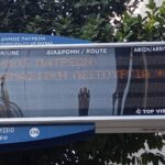 Πάτρα: Προβληματικές οι ηλεκτρονικές πινακίδες στις Στάσεις Αστικών λωφορείων ΦΩΤΟ