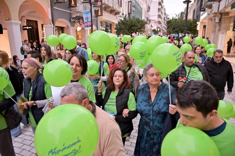 Δράσεις και ημερίδα του ΣΟΨΥ Πάτρας για την Παγκόσμια Ημέρα Ψυχικής Υγείας