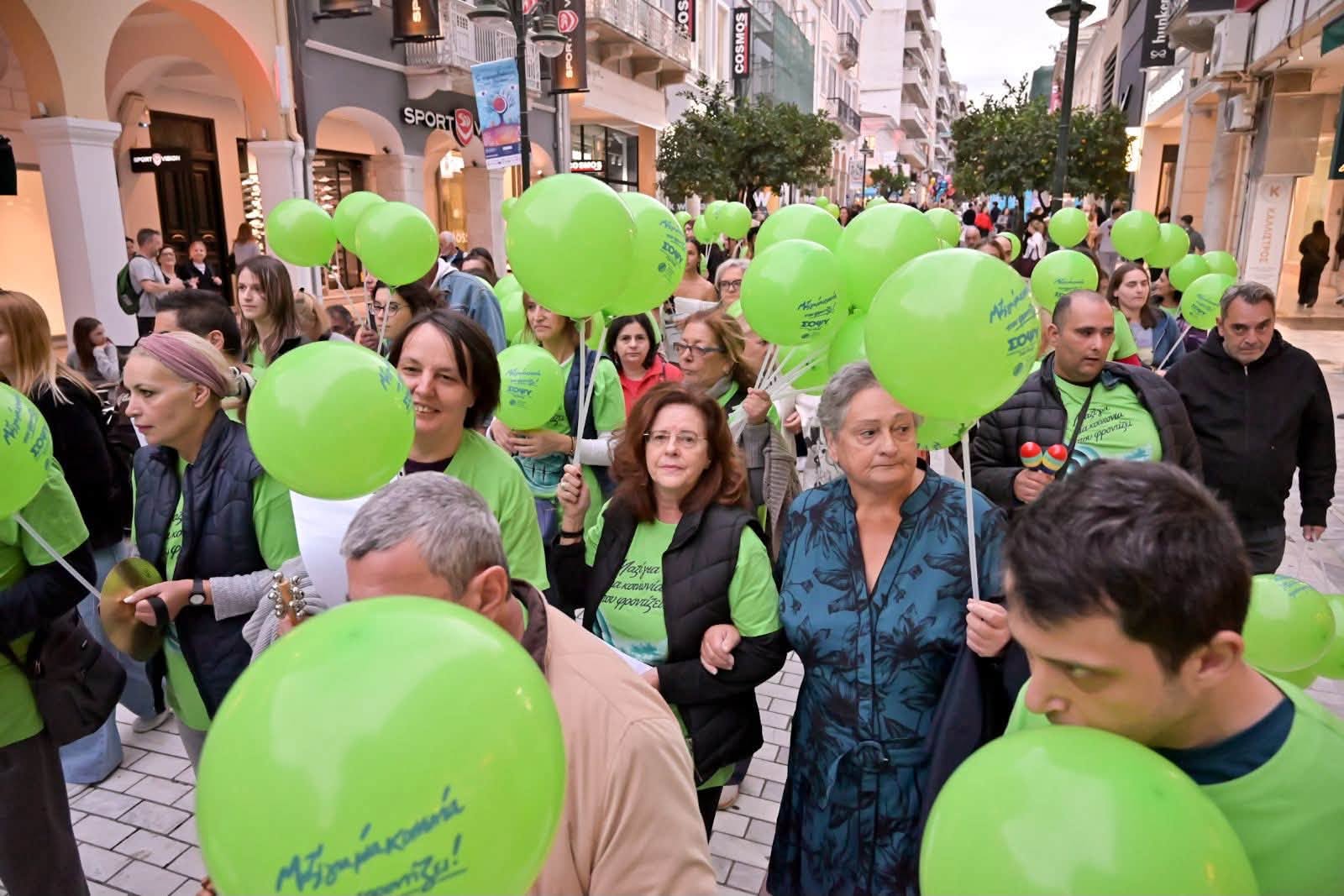 Δράσεις και ημερίδα του ΣΟΨΥ Πάτρας για την Παγκόσμια Ημέρα Ψυχικής Υγείας